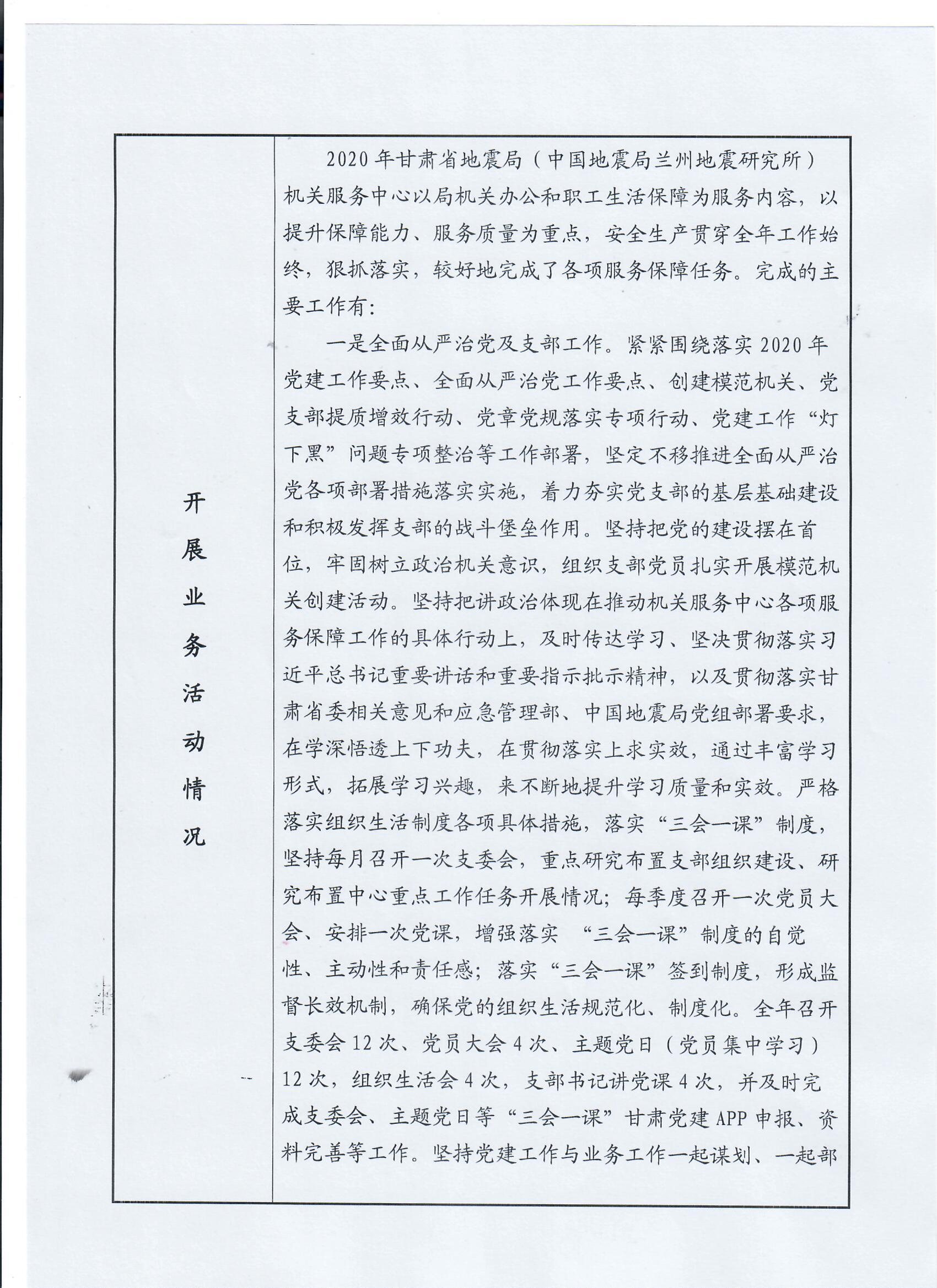 Scan3.jpg